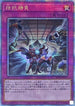 RC04-JP075 拮抗勝負 QCSE