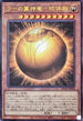 RC04-JP008 ラーの翼神竜球体形 UL