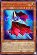 23PP-JP012 フォトンジャンパー NPR