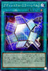 23PP-JP016 アディショナルミラーレベル7 NPR