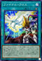 23PP-JP010 ファイナルクロス NPR