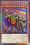 RC04-JP020 (新)黄金卿エルドリッチ UL