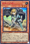 23PP-JP026 新鋭の女戦士 SER
