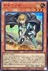 23PP-JP026 新鋭の女戦士 SER