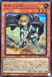 23PP-JP026 新鋭の女戦士 SER