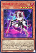 23PP-JP018 武の賢者アーカス SER