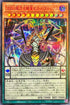 23PP-JP015 DDDD超次元統皇ゼロパラドックス SER
