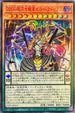 23PP-JP015 DDDD超次元統皇ゼロパラドックス SER