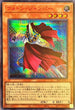 23PP-JP012 フォトンジャンパー SER