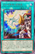 23PP-JP010 ファイナルクロス SER