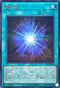 23PP-JP006 陰の光 SER
