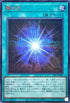 23PP-JP006 陰の光 SER