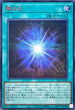 23PP-JP006 陰の光 SER