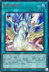 23PP-JP004 金科玉条 SER
