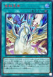 23PP-JP004 金科玉条 SER