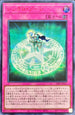 23PP-JP017 シンクロゾーン SER