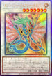 RC04-JP031 エンシェントフェアリードラゴン UL