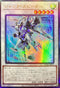 RC04-JP033 ジャンクスピーダー UL