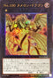 RC04-JP040 No100ヌメロンドラゴン UL