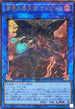 RC04-JP043 彼岸の黒天使ケルビーニ UL