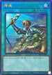 RC04-JP052 増援 UL