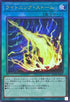 RC04-JP062 ライトニングストーム UL