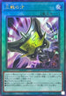 RC04-JP064 三戦の才 UL