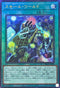 RC04-JP068 スモールワールド UL
