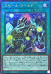 RC04-JP068 スモールワールド UL