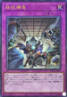 RC04-JP075 拮抗勝負 UL