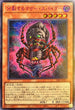 23PP-JP013 分裂するマザースパイダー SER