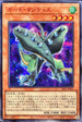 23PP-JP003 ガードマンティス SER