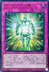 23PP-JP007 エレメントの加護 SER