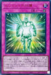 23PP-JP007 エレメントの加護 SER
