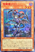 23PP-JP032 悪魔嬢ロリス SER