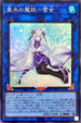 SSB1-JP003 垂氷の魔妖雪女 SR