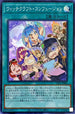 SSB1-JP006 ウィッチクラフトコンフュージョン SR