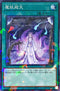 SSB1-JP016 魔妖廻天 NPR