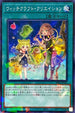 SSB1-JP020 ウィッチクラフトクリエイション NPR