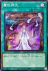 SSB1-JP016 魔妖廻天 SE
