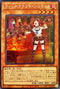 SSB1-JP017 ウィッチクラフトシュミッタ SE