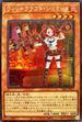 SSB1-JP017 ウィッチクラフトシュミッタ SE