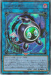 HC01-JP048 リンクリボー UL