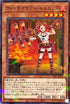 SSB1-JP017 ウィッチクラフトシュミッタ NPR
