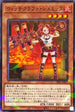 SSB1-JP017 ウィッチクラフトシュミッタ NPR