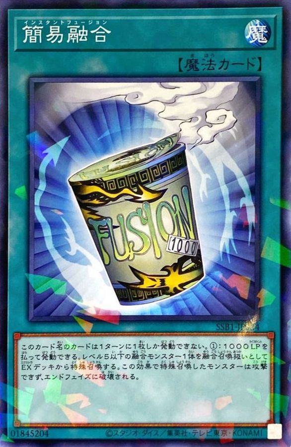 SSB1-JP034 簡易融合 NPR