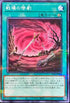 22PP-JP004 戦場の惨劇 NPR
