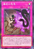 22PP-JP014 七皇転生 NPR