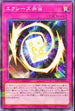 22PP-JP016 エクシーズ弁当 NPR