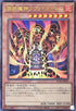RC04-JP001 溶岩魔神ラヴァゴーレム UL